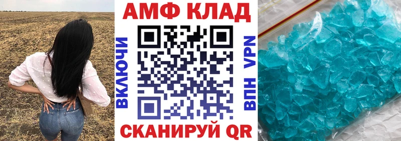 АМФЕТАМИН 98%  ссылка на мегу зеркало  Гремячинск 