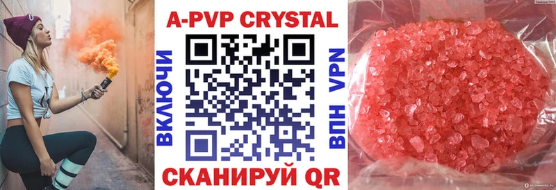 Alfa_PVP мука  цены   Гремячинск 
