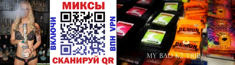 Бутират 99%  Гремячинск 