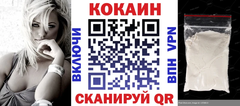 наркошоп  кракен ТОР  КОКАИН Перу  Гремячинск 
