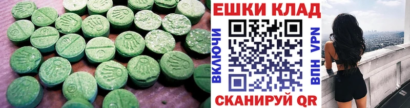 Экстази Cube  закладки  Гремячинск 