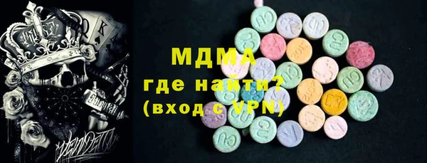 крисы Беломорск