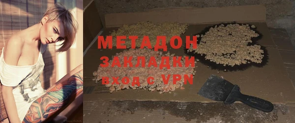 крисы Беломорск