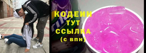 дурь Белокуриха
