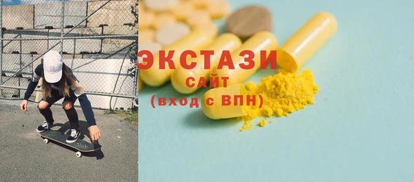 крисы Беломорск