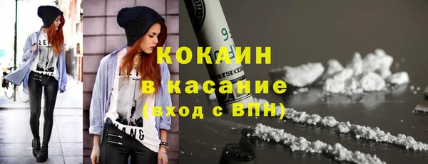 крисы Беломорск