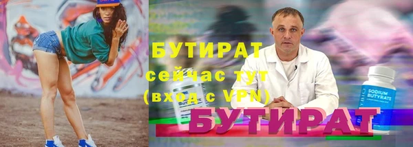 кристаллы Баксан