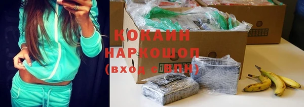 герыч Белоозёрский