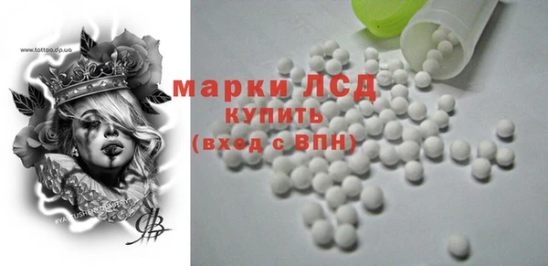 герыч Белоозёрский