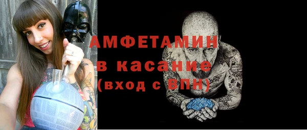 крисы Беломорск