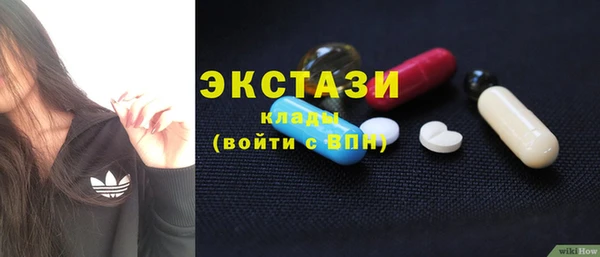 крисы Беломорск