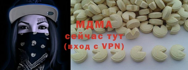 дурь Белокуриха