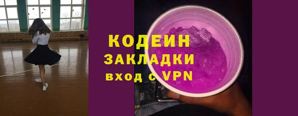 крисы Беломорск