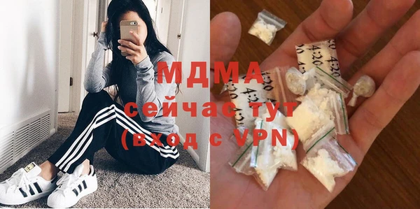 дурь Белокуриха