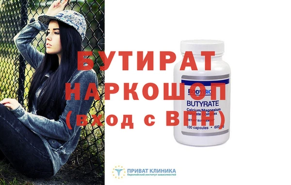 соль курить ск Балахна
