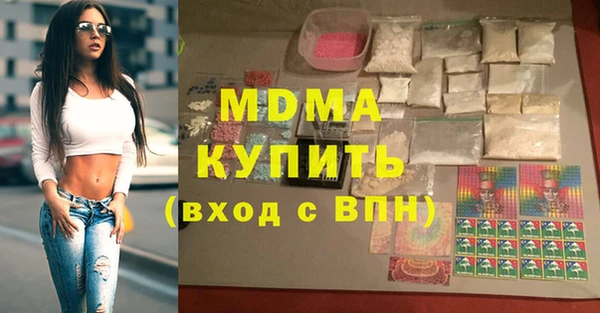 дурь Белокуриха