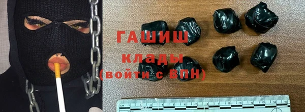герыч Белоозёрский