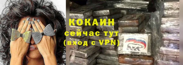 герыч Белоозёрский
