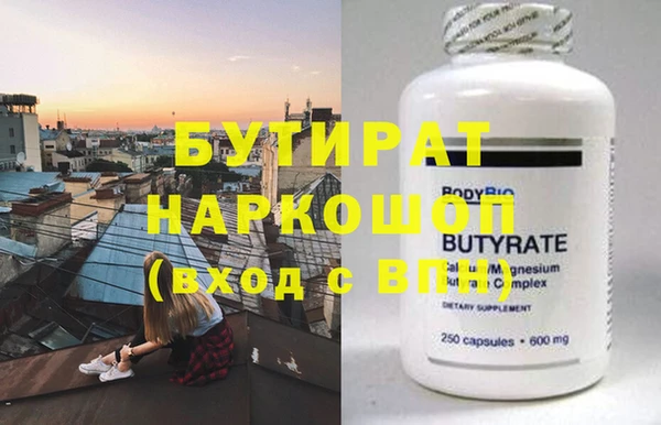 дурь Белокуриха
