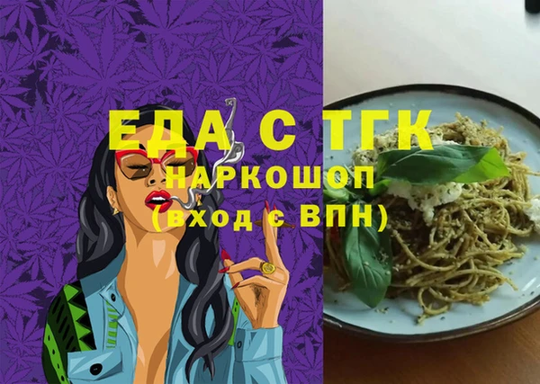 герыч Белоозёрский
