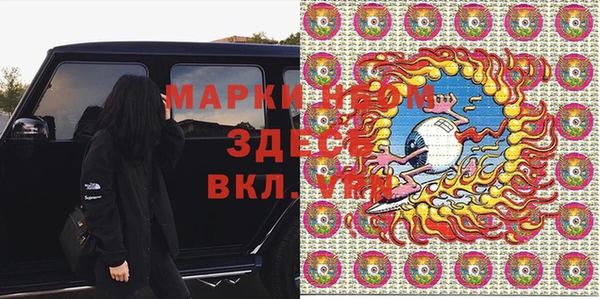 герыч Белоозёрский