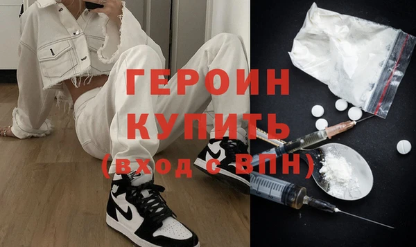 дурь Белокуриха