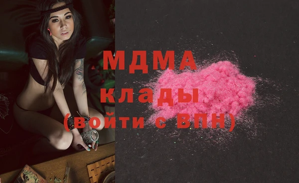 крисы Беломорск
