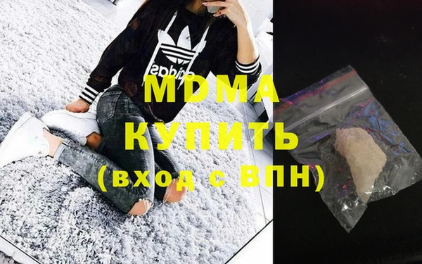 герыч Белоозёрский
