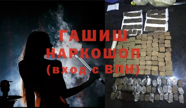 дурь Белокуриха