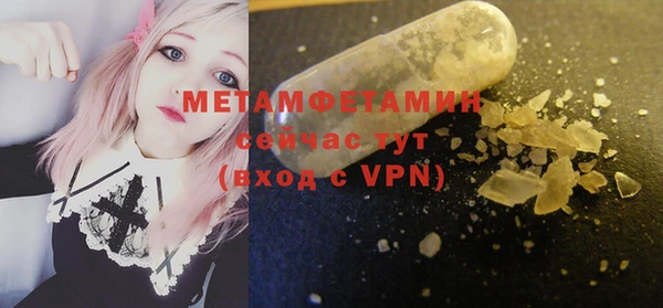 крисы Беломорск