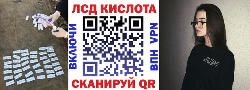 LSD-25 экстази кислота  Гремячинск 