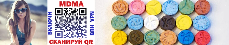MDMA молли  Гремячинск 