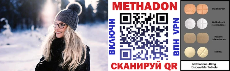 МЕТАДОН мёд  Гремячинск 