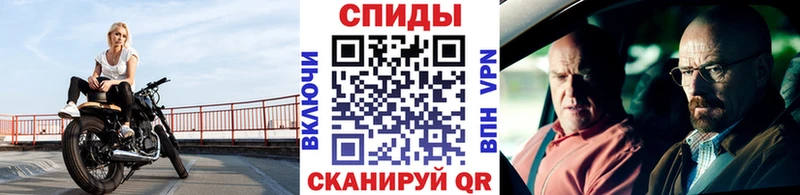 МЕТАМФЕТАМИН мет  купить закладку  Гремячинск 