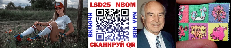 МЕГА сайт  Гремячинск  Марки 25I-NBOMe 1,8мг 