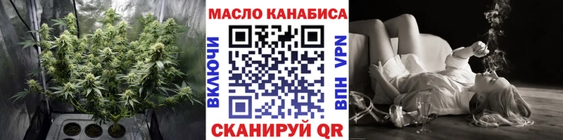 МЕГА зеркало Гремячинск Дистиллят ТГК гашишное масло